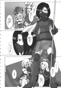 Page 135 of Raguero Offline - preview thumbnail
