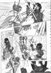 Page 138 of Raguero Offline - preview thumbnail