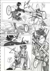 Page 139 of Raguero Offline - preview thumbnail