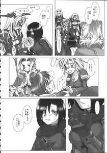 Page 145 of Raguero Offline - preview thumbnail
