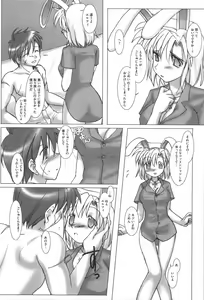 Page 155 of Raguero Offline - preview thumbnail