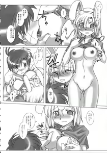 Page 157 of Raguero Offline - preview thumbnail