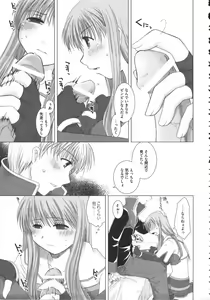 Page 18 of Raguero Offline - preview thumbnail
