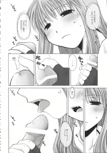 Page 19 of Raguero Offline - preview thumbnail