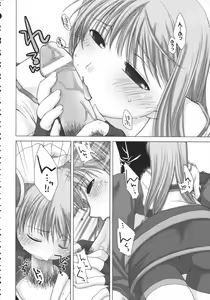 Page 21 of Raguero Offline - preview thumbnail