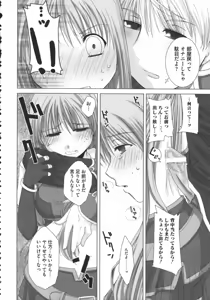 Page 23 of Raguero Offline - preview thumbnail