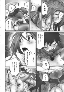 Page 51 of Raguero Offline - preview thumbnail