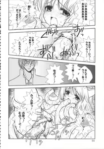 Page 67 of Raguero Offline - preview thumbnail