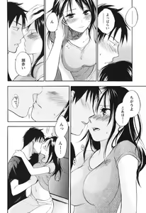 Page 66 of Koi o Suru no Ga Shigoto Desu. - Falling In Love Is Work. 1 - preview thumbnail