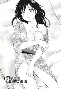 Page 99 of Koi o Suru no Ga Shigoto Desu. - Falling In Love Is Work. 1 - preview thumbnail