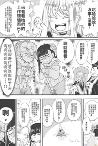 Page 129 of 百華莊 1-13 - preview thumbnail