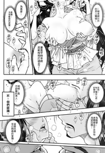 Page 206 of 百華莊 1-13 - preview thumbnail