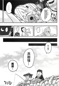 Page 225 of 百華莊 1-13 - preview thumbnail