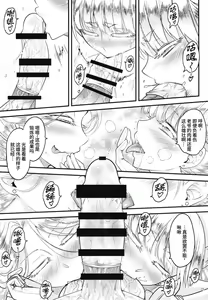 Page 232 of 百華莊 1-13 - preview thumbnail