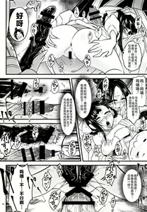 Page 284 of 百華莊 1-13 - preview thumbnail