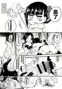 Page 294 of 百華莊 1-13 - preview thumbnail