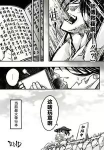Page 301 of 百華莊 1-13 - preview thumbnail