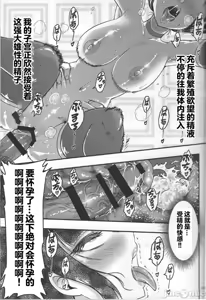 Page 324 of 百華莊 1-13 - preview thumbnail