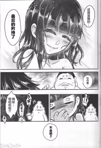 Page 326 of 百華莊 1-13 - preview thumbnail