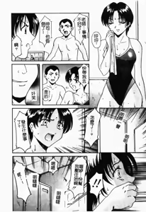 Page 107 of Inyokukansen - preview thumbnail