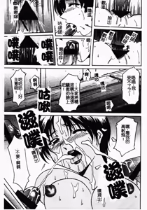 Page 118 of Inyokukansen - preview thumbnail