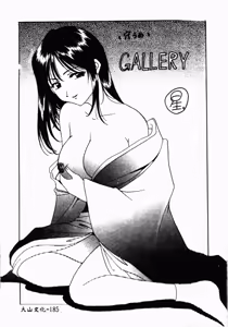 Page 186 of Inyokukansen - preview thumbnail