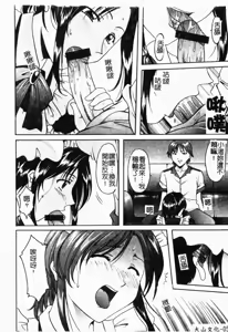 Page 51 of Inyokukansen - preview thumbnail