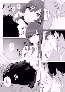Page 29 of Anata to Bou Gakusei Idol no Koibito Nakadashi Sex -Osaki Amana Hen- - preview thumbnail