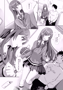 Page 3 of Anata to Bou Gakusei Idol no Koibito Nakadashi Sex -Osaki Amana Hen- - preview thumbnail