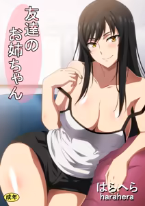 Page 176 of Hara - preview thumbnail