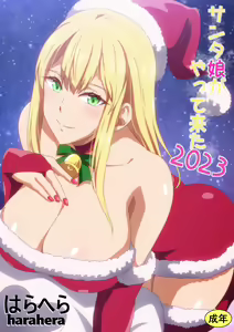 Page 472 of Hara - preview thumbnail