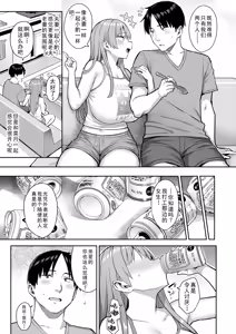 Page 25 of Moto InCha no Kyonyuu Yariman Imouto ga Erosugite, Onii-chan wa Mou...!! 4 | 前阴角巨乳放荡妹妹实在太色了，哥哥已经...!! 4 - preview thumbnail