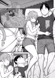 Page 7 of Moto InCha no Kyonyuu Yariman Imouto ga Erosugite, Onii-chan wa Mou...!! 4 | 前阴角巨乳放荡妹妹实在太色了，哥哥已经...!! 4 - preview thumbnail