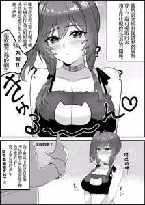 St. Louis no Ecchi na Manga — hentai manga cover on Fhentai