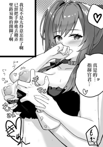 Page 4 of St. Louis no Ecchi na Manga - preview thumbnail