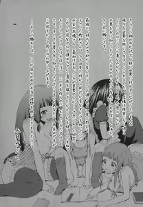 Page 209 of Innocent ~Shoujo Memoria~ | 이노센트 ~소녀메모리아~ - preview thumbnail
