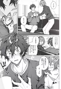 Page 14 of Love Potion Overdose - preview thumbnail