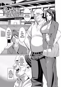 Aijin Keiyaku Onsen Ryokou — hentai manga cover on Fhentai