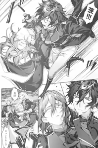 Page 35 of Sleepless Beauty - preview thumbnail