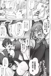 Page 24 of Succubus Panic! - preview thumbnail