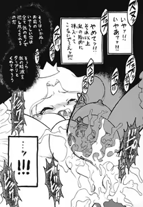 Page 46 of Higawari Obentou - preview thumbnail