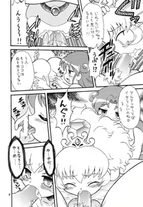 Page 7 of Higawari Obentou - preview thumbnail