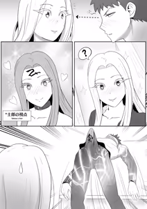 Page 5 of Lovely Maids/Lonely Mom (uncensored) - preview thumbnail