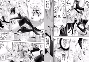 Page 105 of Yuusha nafurita no bouken - preview thumbnail