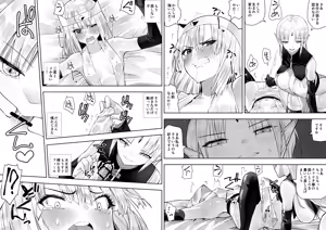Page 107 of Yuusha nafurita no bouken - preview thumbnail