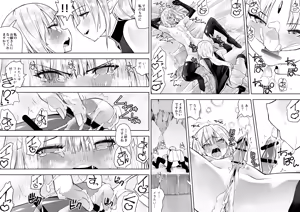 Page 116 of Yuusha nafurita no bouken - preview thumbnail