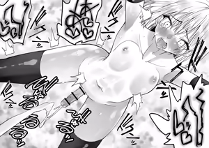 Page 120 of Yuusha nafurita no bouken - preview thumbnail