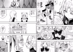Page 126 of Yuusha nafurita no bouken - preview thumbnail