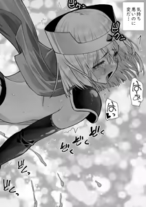 Page 29 of Yuusha nafurita no bouken - preview thumbnail