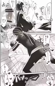 Page 17 of 3 CM is Safe! - preview thumbnail